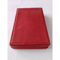 Наградная коробка (Ткань) 1940-50 гг