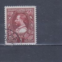 [1201] Черногория 1910. Король Никола I. 1 перпер. Гашеная марка.