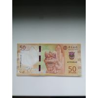 Макао 50 UNC с рубля