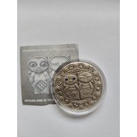 20 рублей 2009 Близнецы