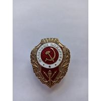 Отличный пожарник. Реплика.