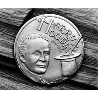 Оригинальный подарок. Магия! Палау 2 доллара 2011г. "Гарри Гудини: Волшебная монета". Монета в "магическом футляре"; сертификат; инструкция; коробка. СЕРЕБРО 7,5гр.