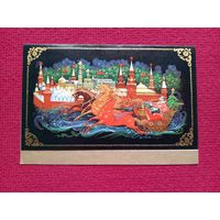 С Новым годом! Андрианов 1971 г. Двойная.