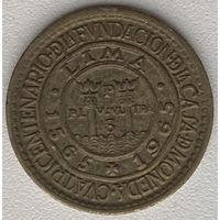 Перу 1/2 соля 1965 г. 400 лет открытию Монетного двора Лимы