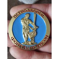 Фонтан самсон,крупный