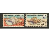 Джибути-1978(Мих.229-230),  гаш.,    Морская Фауна ,Раковины (полная серия)