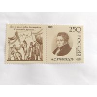 Россия  1995 м+к