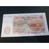 10 лева 1951 Болгария AU*UNC