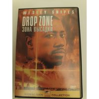 DVD фильм Зона высадки