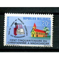 Малагасийская республика - 1968 - Церковь - [Mi. 586] - полная серия - 1 марка. MNH.  (Лот 46JD)-TG2P3