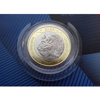 ТОРГ! Животный мир на гербах городов Беларуси! Зубр 2021! Первый выпуск! 2 рубля! ВОЗМОЖЕН ОБМЕН!