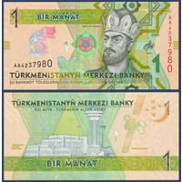 Туркменистан, 1 манат 2020 г., P-W42 (AA, памятная, султан Тогрул-бек), UNC