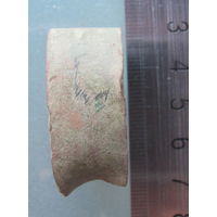 Деталь от царской шашки.