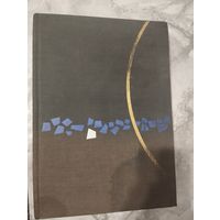 Планеты солнечной системы