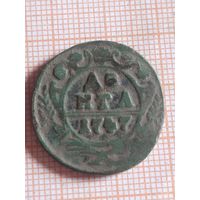Деньга 1747 (Б. У 4,5)