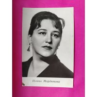 Артисты. Н. Мордюкова. 1966 г. 466.