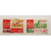 Ссср