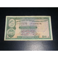 Гонконг, 10 Долларов 1970