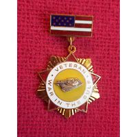 Ветеран войны в персидском заливе. США. Знак. Тяжелый.