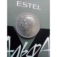 Пол кроны 1931 года в сохране