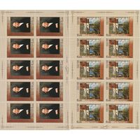 Россия 2006 Живопись Васнецов 2 МЛ MNH **