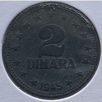 Югославия 2 динара 1945 г. В холдере