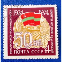 Ссср