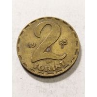 Венгрия 2 форинта 1985