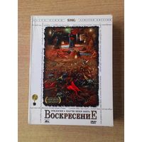Воскресение - "Научи меня жить". 3 DVD box, 2004. "Sploshnoff", Limited edition.