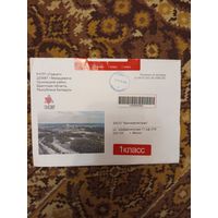 Беларусь конверт РУПП Гранит Микашевичи Брест обл пейзаж флора