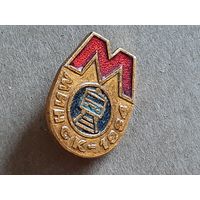 Метро Минск 1984 г.