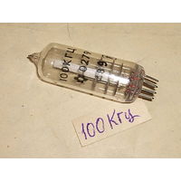 Кварцевый резонатор на 100 кгц