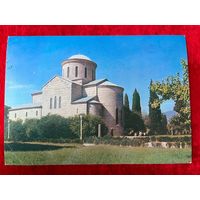 Гагра. 1979 год