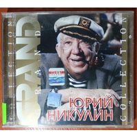 CD Юрий Никулин – Grand Collection (2002) Schlager, Vocal