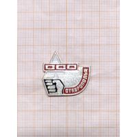 ССО Ставрополья.