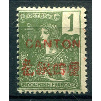 Французская индокитайская почта в Южном Китае - 1906г. - местные мотивы, надпечатка CANTON (Гуанчжоу), 1 с - 1 марка - MH [Mi 35]. #4-W1-115-A-1