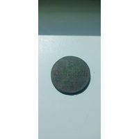 5 копеек 1839