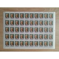 Лист 1981 г. Луиджи Лонго