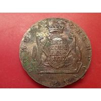 Пять копеек 1777 год. КМ Медь. Сибирская монета. Копия. Соответствие.