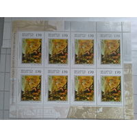 Беларусь 2005 севрук жатва лист