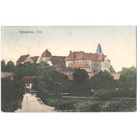 Открытка старинная