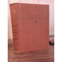 А. Толстой ХОЖДЕНИЕ ПО МУКАМ Библиотека классики