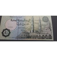 Египет 50 пиастров 2002г.
