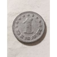 Югославия 1 динар 1953