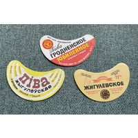 БССР Піва Пиво Гродно Жыгулёўскае Гроднеское юбилейное / с 1 РУБЛЯ