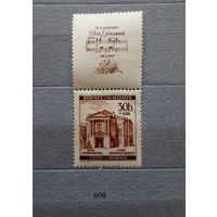 Марки. Богемия и Моравия. Рейх. 1942 год