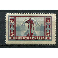 Литва - 1934 - Герб 5L - [Mi.402] - 1 марка. MNH.  (Лот 31HR)-TG3P4