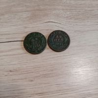 Лот красивая Екатериненскя деньга 1736 года, 1737 года в сохране погодовка