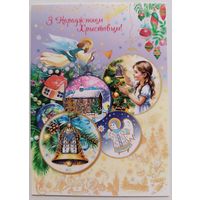 С Новым годом! Открытка, глянец