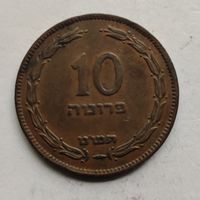 Израиль 10 прут  5709 (1949) г.